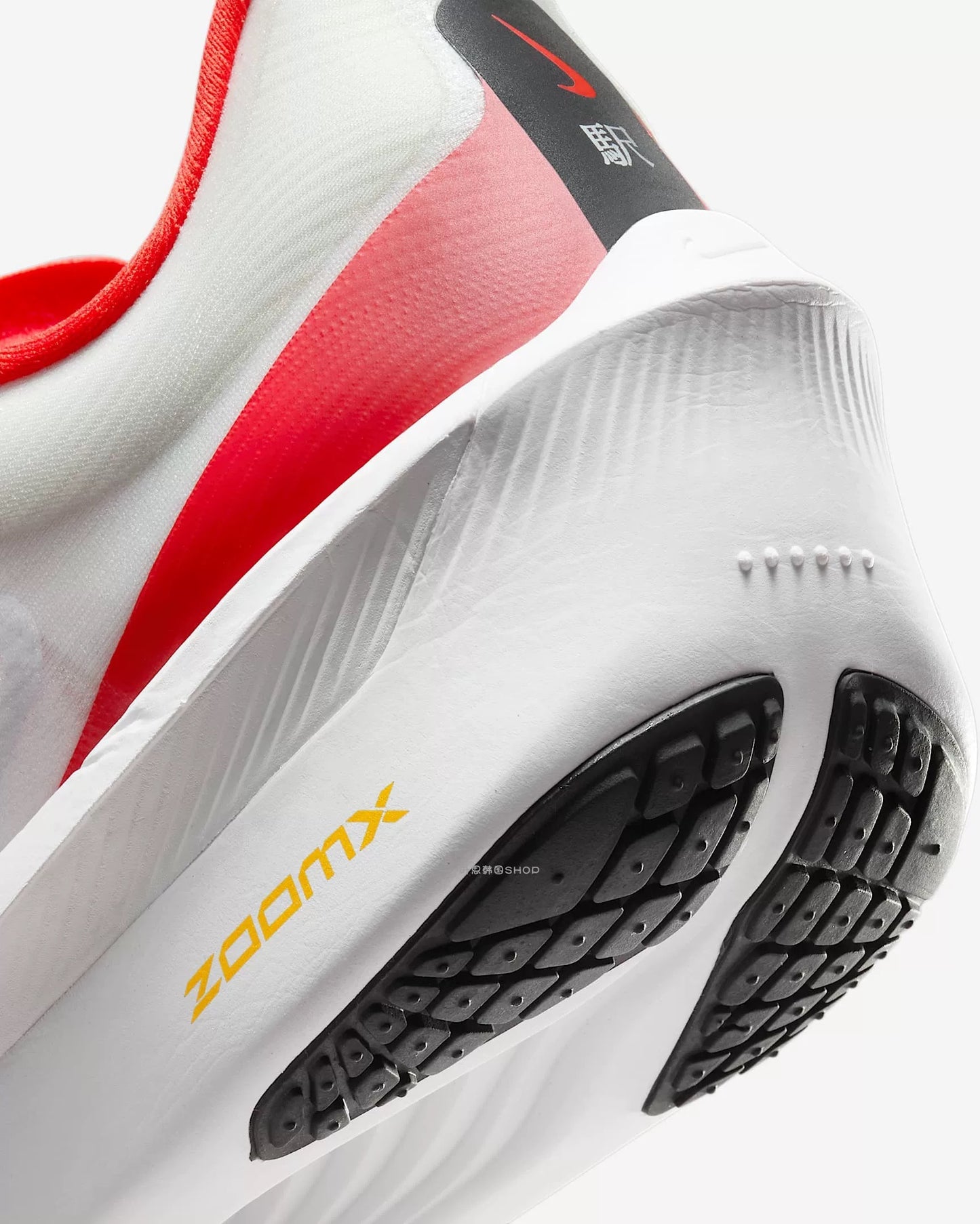 Tênis Nike Zoom Fly 6 Premium - Ekiden Pack